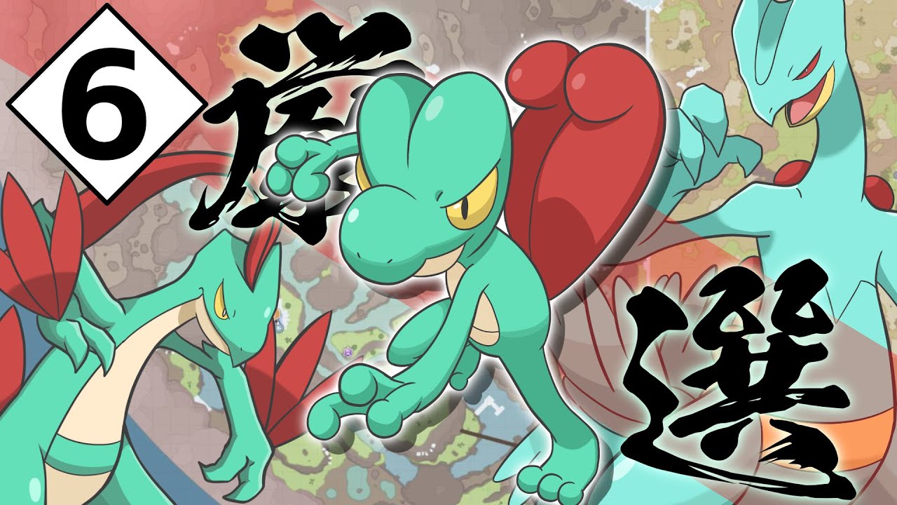 【ポケモンSV】証持ちキモリ色違い厳選 6【概要必読】