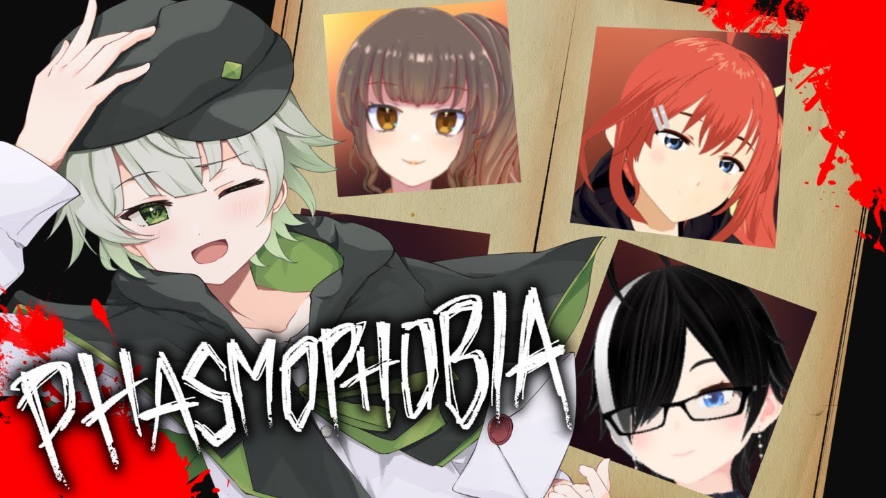 【こらぼ】コミュ障なのでボクがゴーストみたいになります【Phasmophobia】