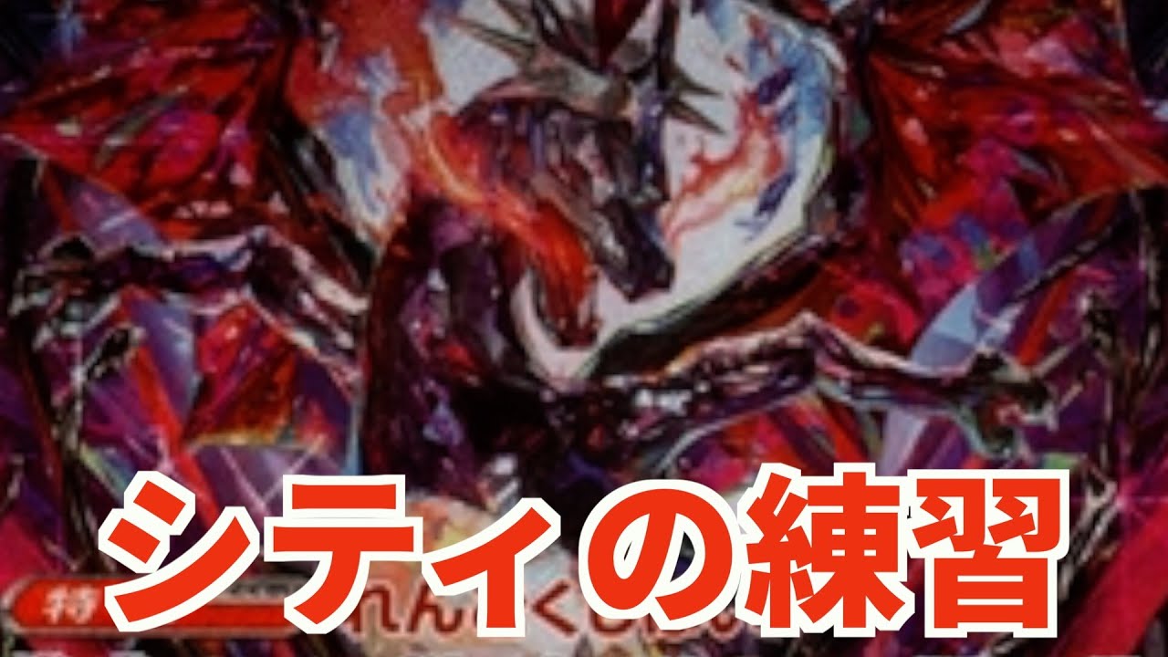 【雑談配信】少しでも上手くなりたいピジョリザビーダル構築を試したい　シティに向けて練習#ポケカ歴半年#ptcglive #ポケモンカード