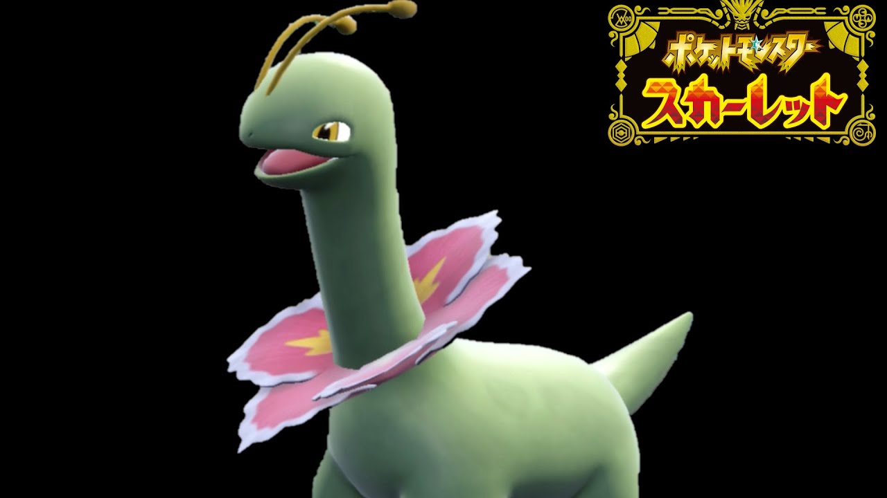 ポケモン下手くそでもメガニウムを救いたかった【ポケモンSV】