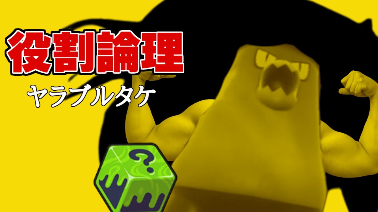 【 ポケモンSV 】ラブラブ ヤーティ で ランクマ 実況 ですぞｗｗｗ【 アラブルタケ 】