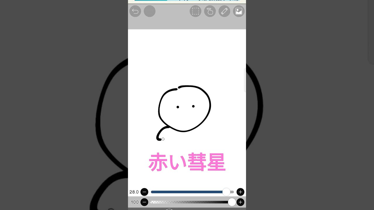 ナゾノクサ#shorts