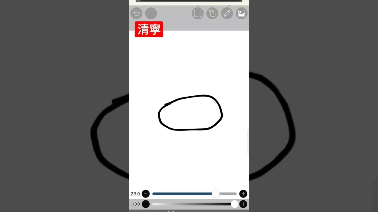 トサキント#shorts