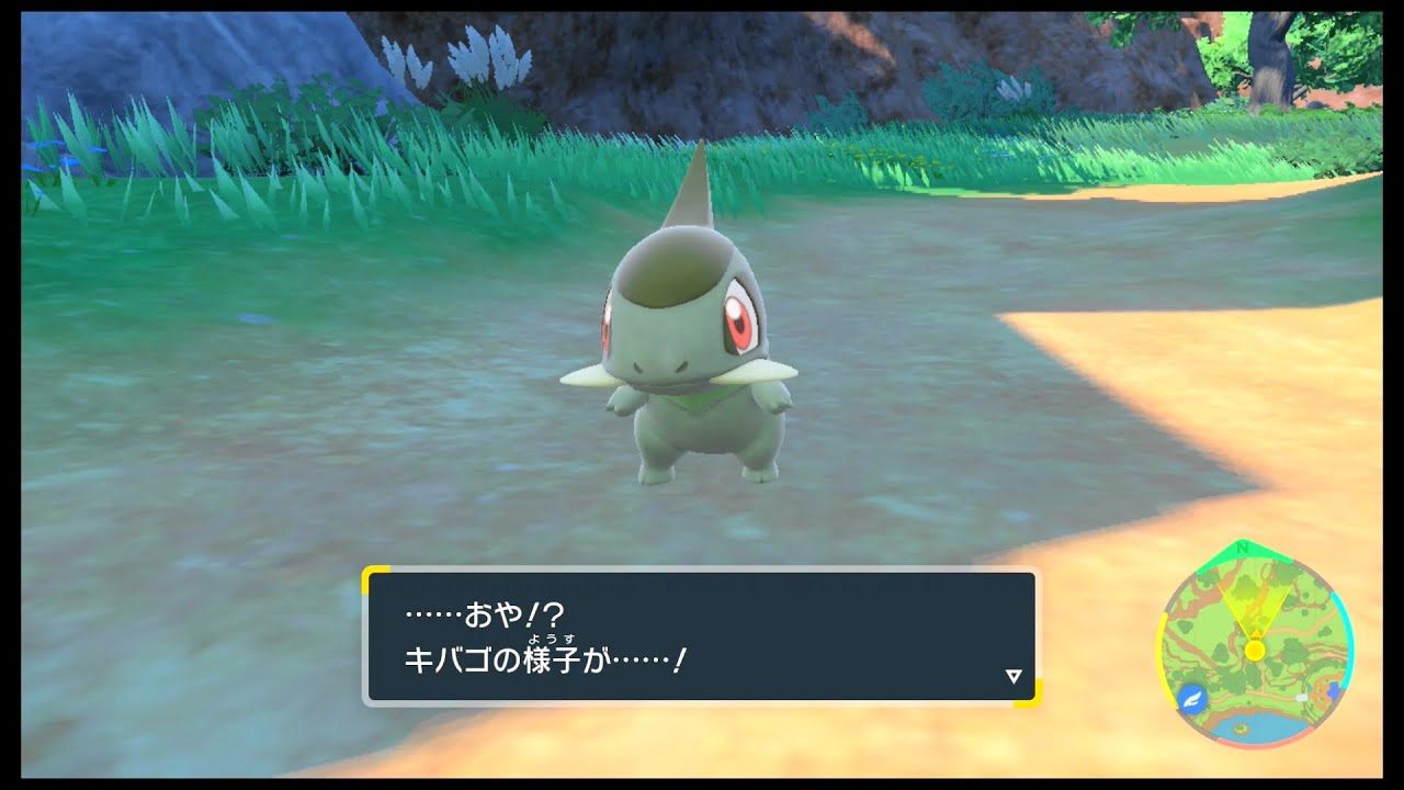 SVのポケモン　キバゴ レベル38で進化