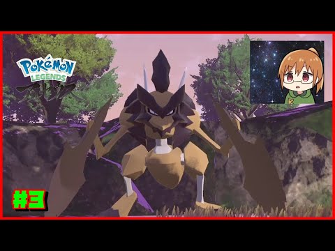 [アルセウス]ポケモンに襲われる恐怖の世界を戦闘回復縛りで生き抜く #3 #ポケモン  #ポケットモンスターアルセウス