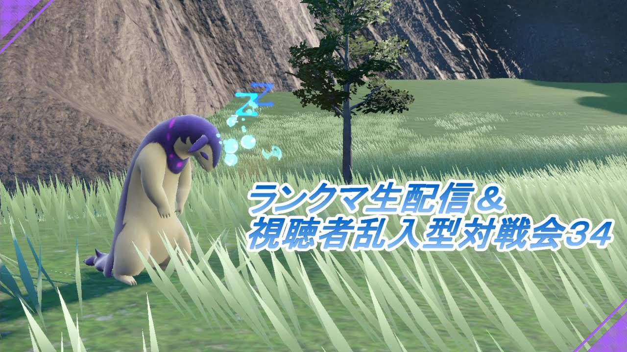カメックスでランクマを制します！　【ポケモンSVまったりBP稼ぎ生配信】