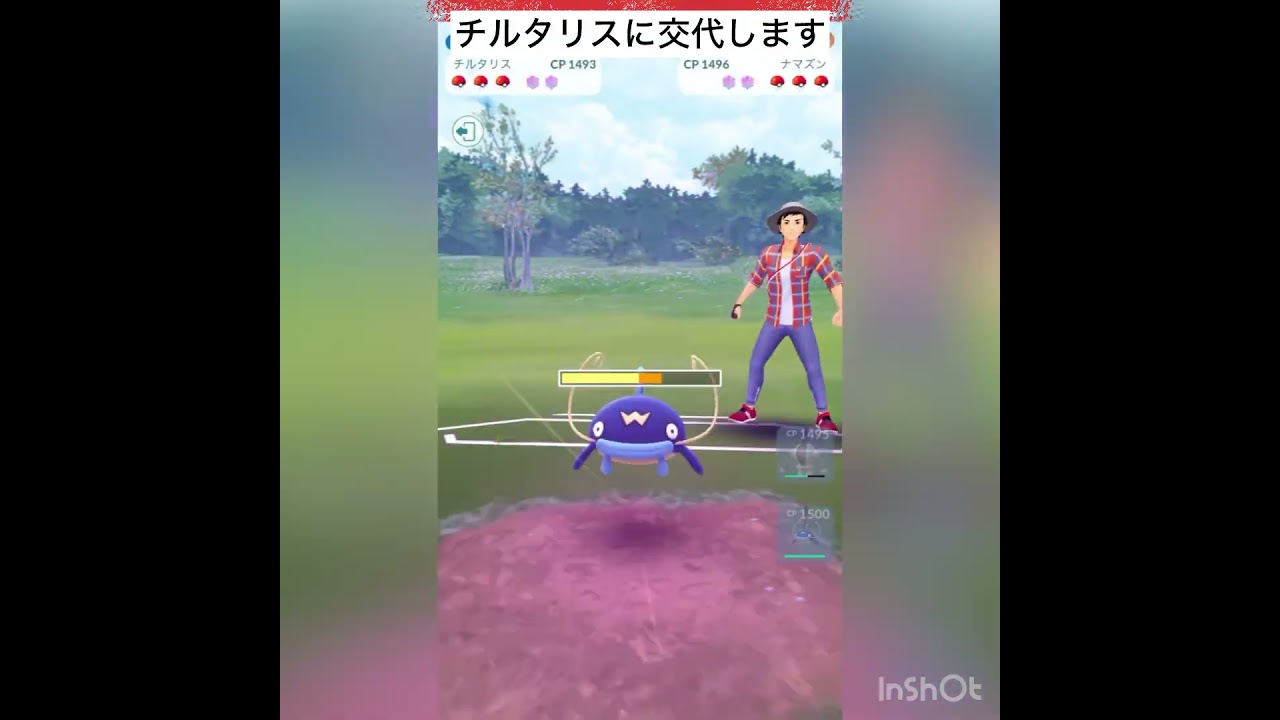 初手レジスチル‼️（出し勝ち編）