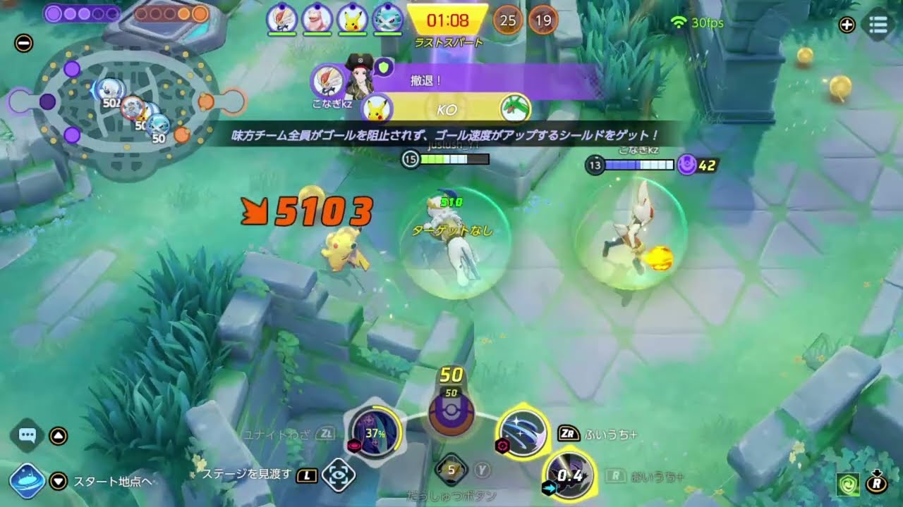 アブソルをなめないで Please don't underestimate Absol