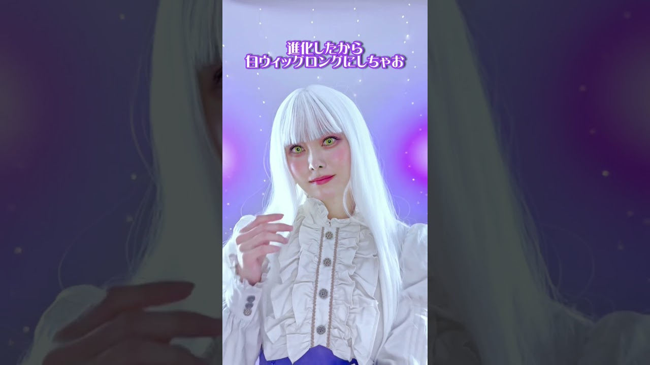 クラロリでポケモンコーデ！ヒトモシ・ランプラー・シャンデラ風バウンドが可愛過ぎた♡