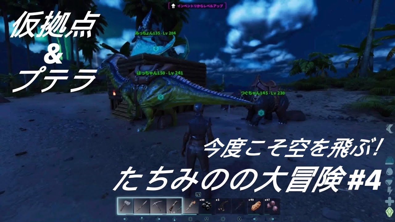 [#4 ASA] お豆腐ですが、なにか？