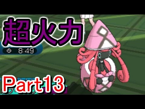 【ポケモンSM】新環境を蹂躙するシングルレート part13【カプ・テテフ】