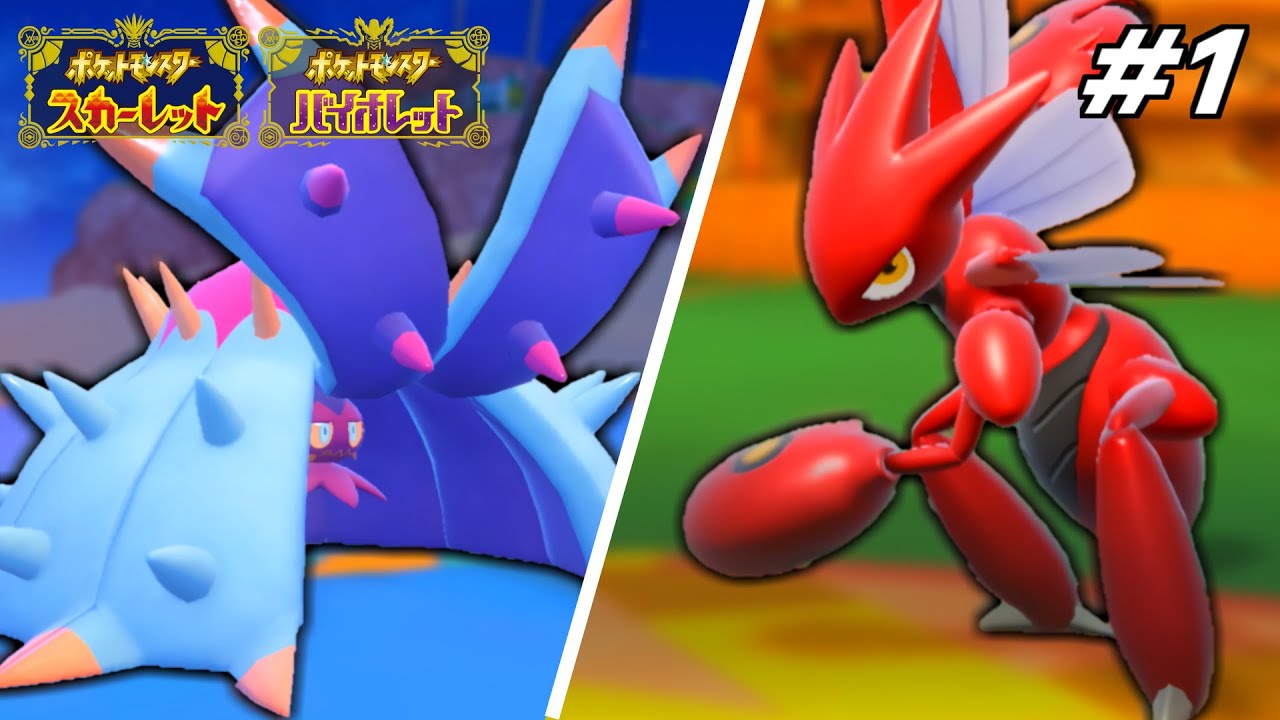 【ポケモンSV】ドヒドイデは鋼タイプがキツイことが発覚しました【スカーレット/バイオレット/スカバイ/対戦/育成論】