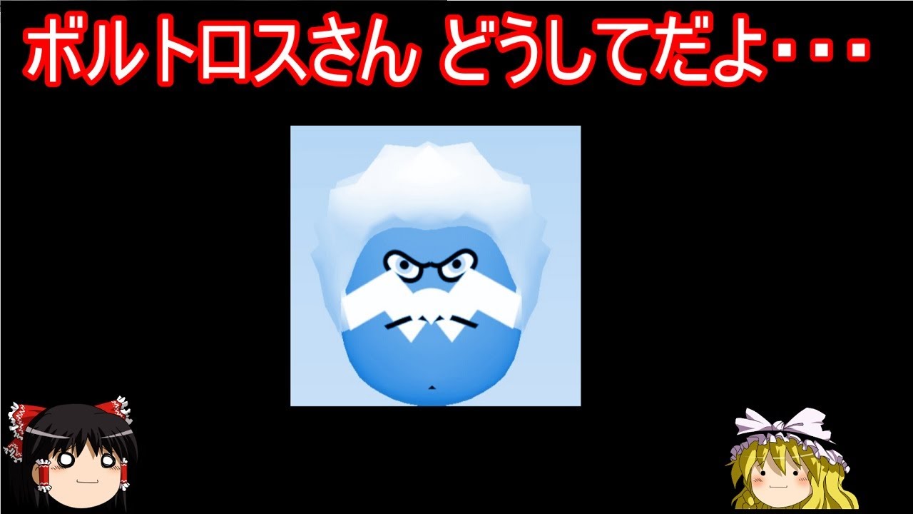 俺達のボルトロスさん、パルデアで残念なことになる【ポケモンSV】【ゆっくり実況】
