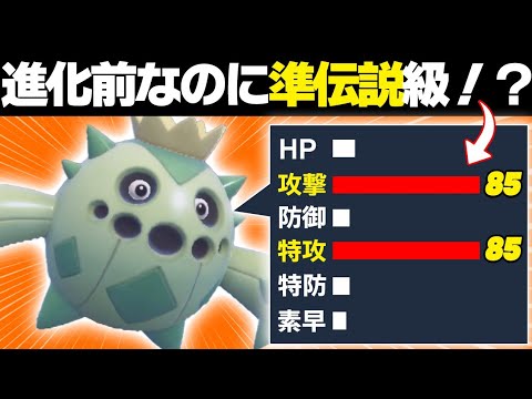 【抽選パ】進化前なのに攻撃が準伝に匹敵するサボネアがヤバすぎる #27-2【ポケモンSV/ポケモンスカーレットバイオレット】