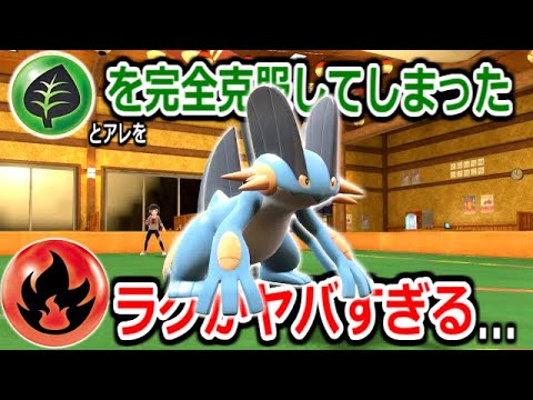 2つあった弱点をどっちも無効化してしまったラグラージ、手のつけようのないバケモンになったｗｗｗ【ポケモンSV実況】