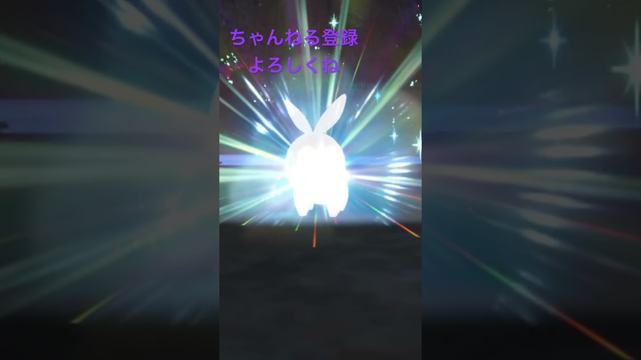 色違いポカブ進化！ #ポケモンsv #ポケモン25周年 #ポケモン #ポケモン151 #gameplay #pokemon #ポケットモンスター