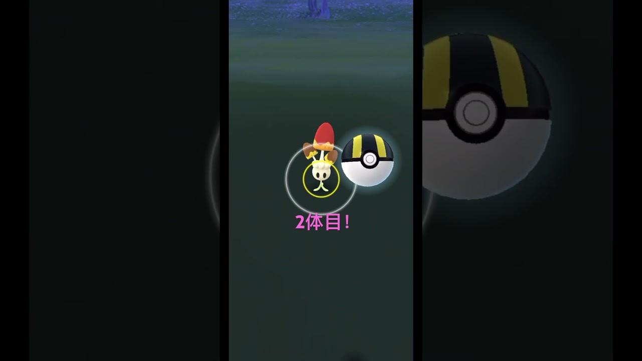 【ポケモンGO】ネマシュ色違い初Get✨️            #ポケモンGO #ポケモンgo #ポケモン #色違い