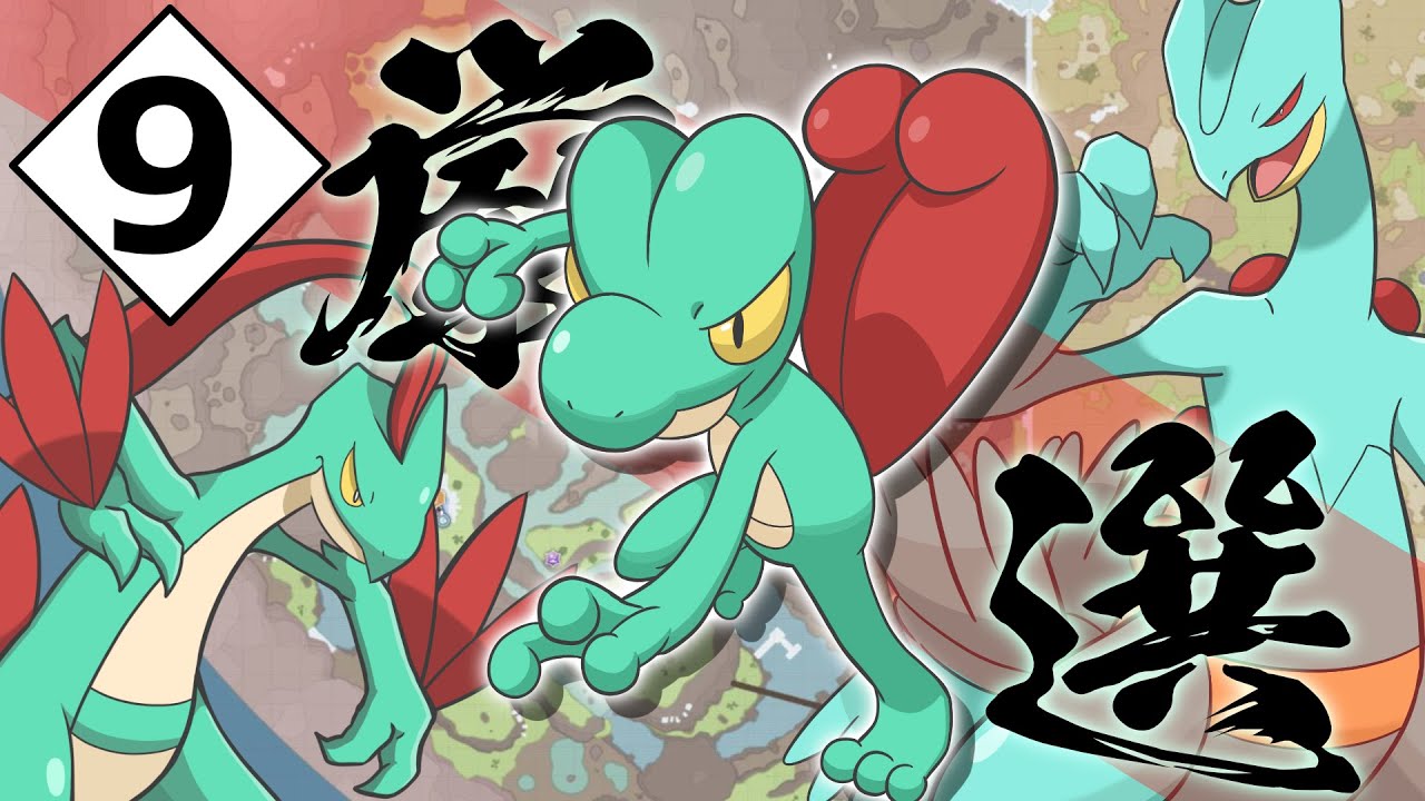 【ポケモンSV】証持ちキモリ色違い厳選 9【概要必読】