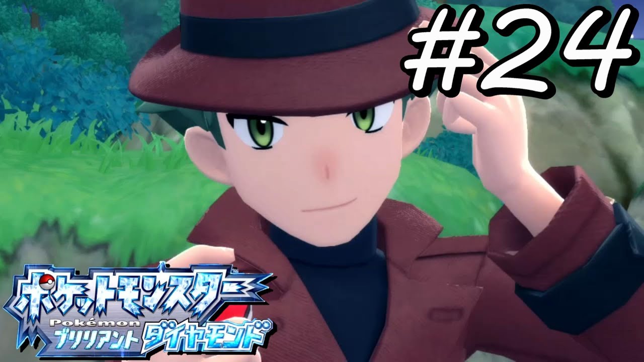 【実況】DPの傑作リメイク、やります#24【ポケットモンスターBD】