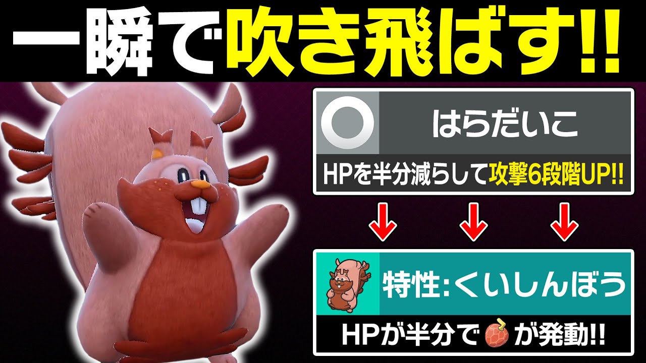 【抽選パ】油断したら一瞬でワンパンするヨクバリスのコンボがヤバすぎる #26-2【ポケモンSV/ポケモンスカーレットバイオレット】