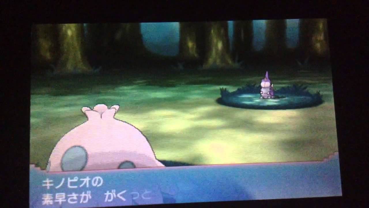 【自然遭遇】#2 ケムッソ色違いGET！