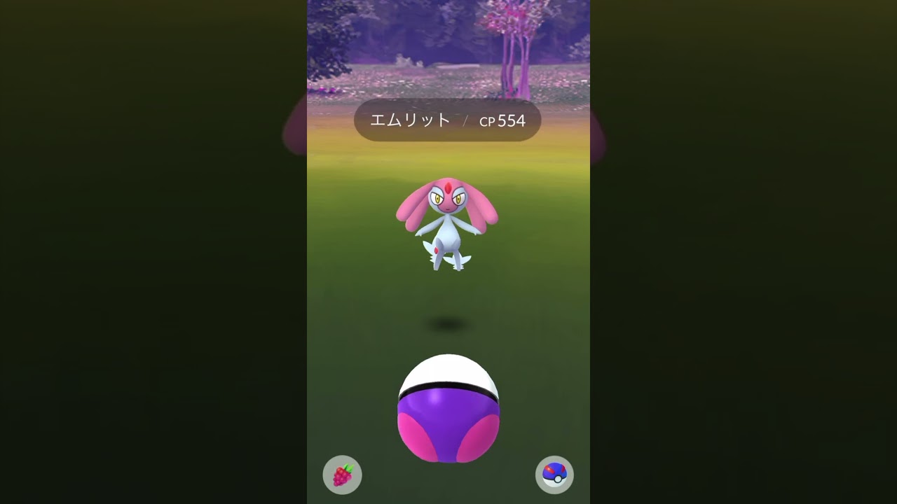 野生で出現したエムリットをマスターボールでゲットしたったww【ポケモンGO】
