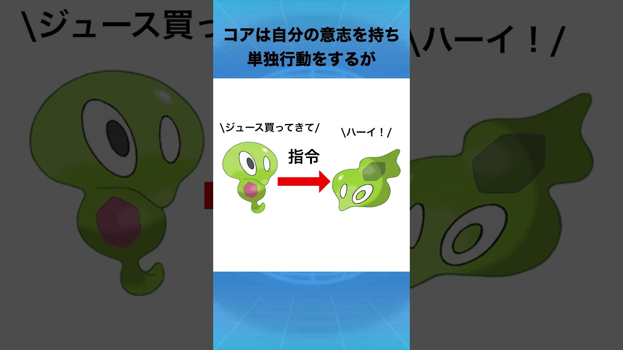 ジガルデについて #ポケモン #xy #パーフェクトフォルム