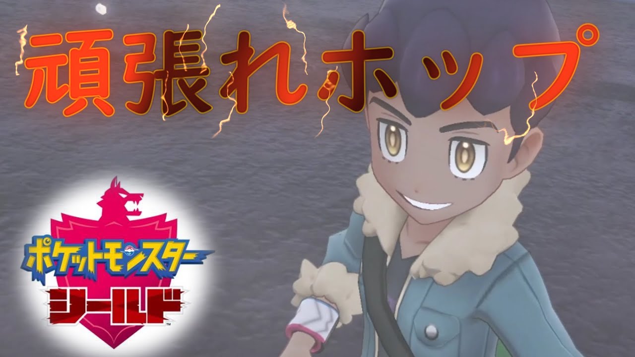 【あこう】クルマユと共に【シールド】32