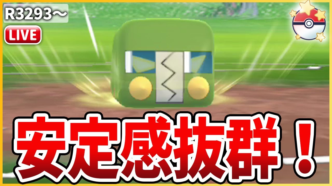 【速成カップ】耐久が高くて使いやすい「デンヂムシ」で更なる高みへ！