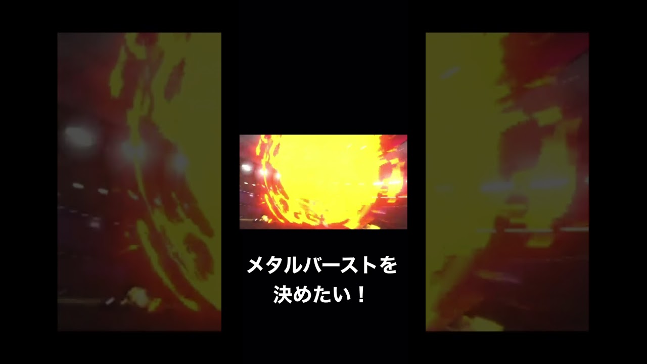 キリキザンのメタルバーストを決めたい！【ポケモン剣盾】#shorts