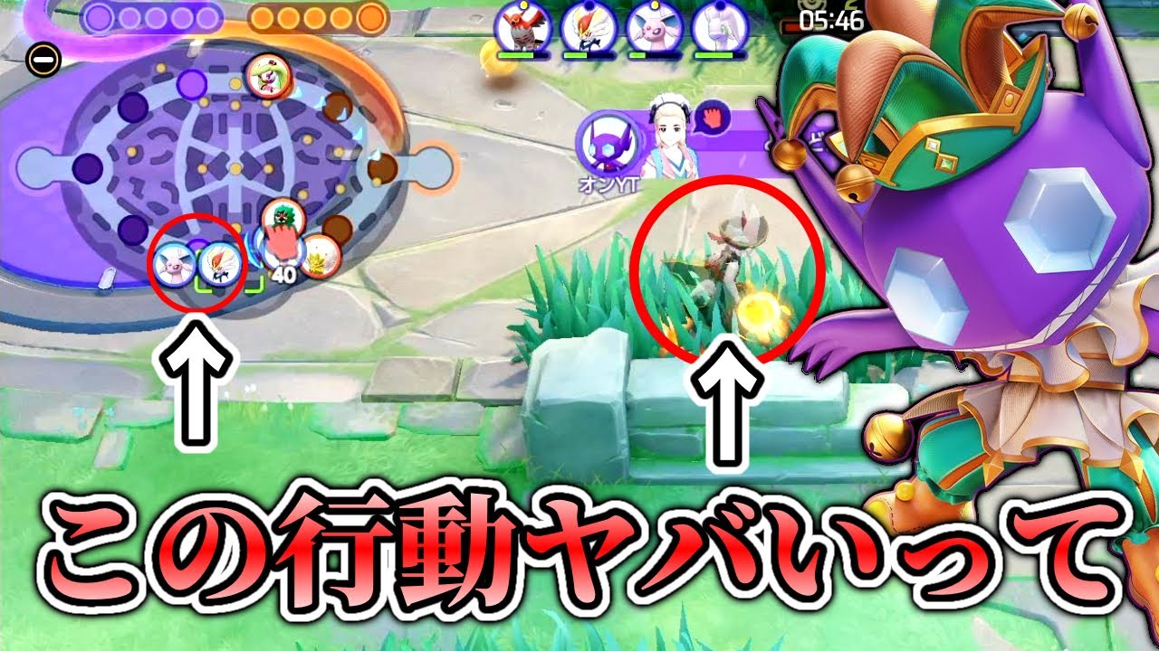 ランクマのドラフトがいらない理由を語ります。【ポケモンユナイト】【ヤミラミ】【解説】