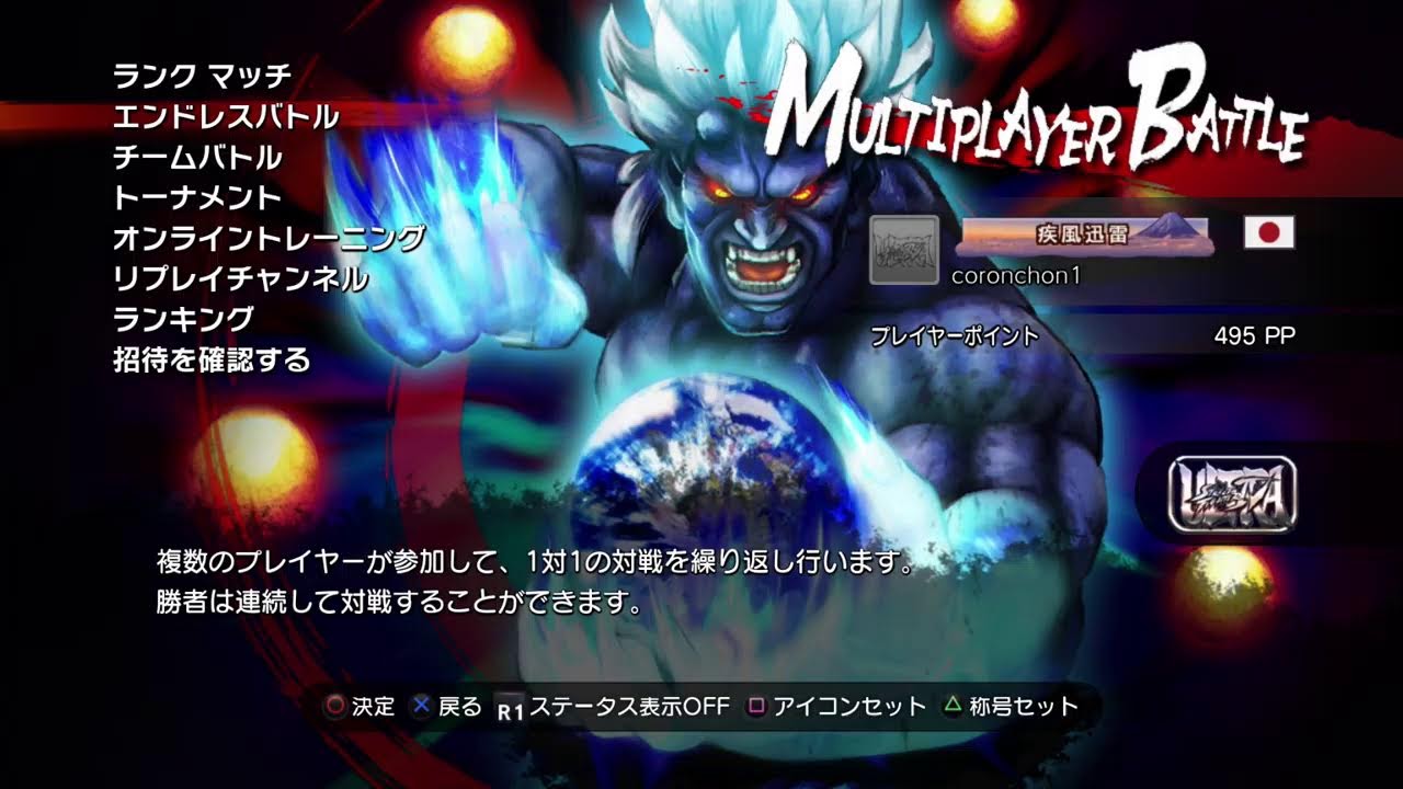 シャカシャカポテトを食べながらコントローラーをベトベターにする配信