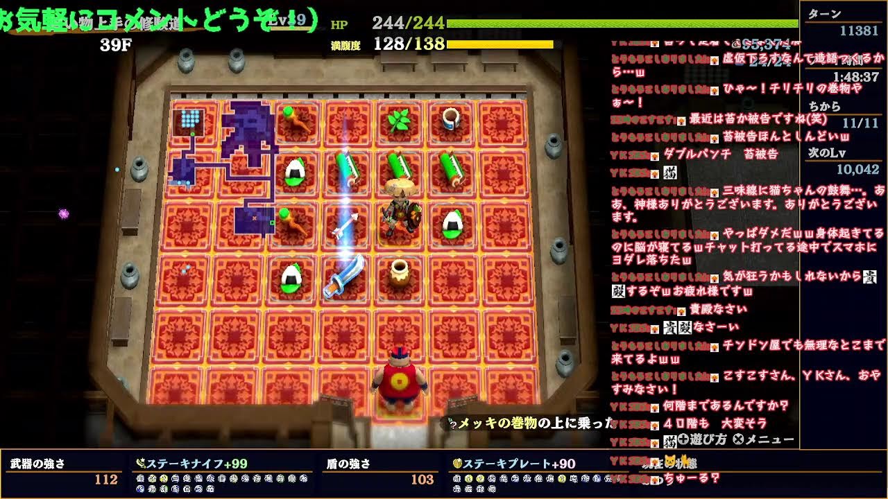 【シレン6　＃10】最強の剣と盾を作ってどこで使うのか？