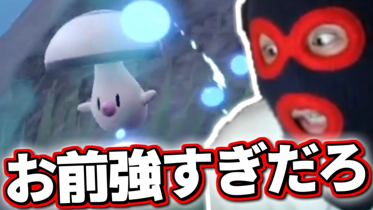 【ポケモンSV】タマゲタケ強すぎんだろ！序盤に出てきていいポケモンじゃねーぞ!!【2024/01/17】【のしん切り抜き】