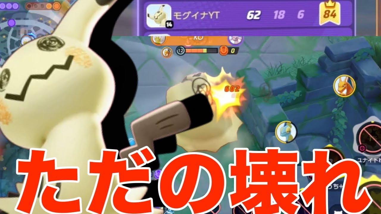 【ソロラン日記2】こいつやっぱ強すぎないか？ww