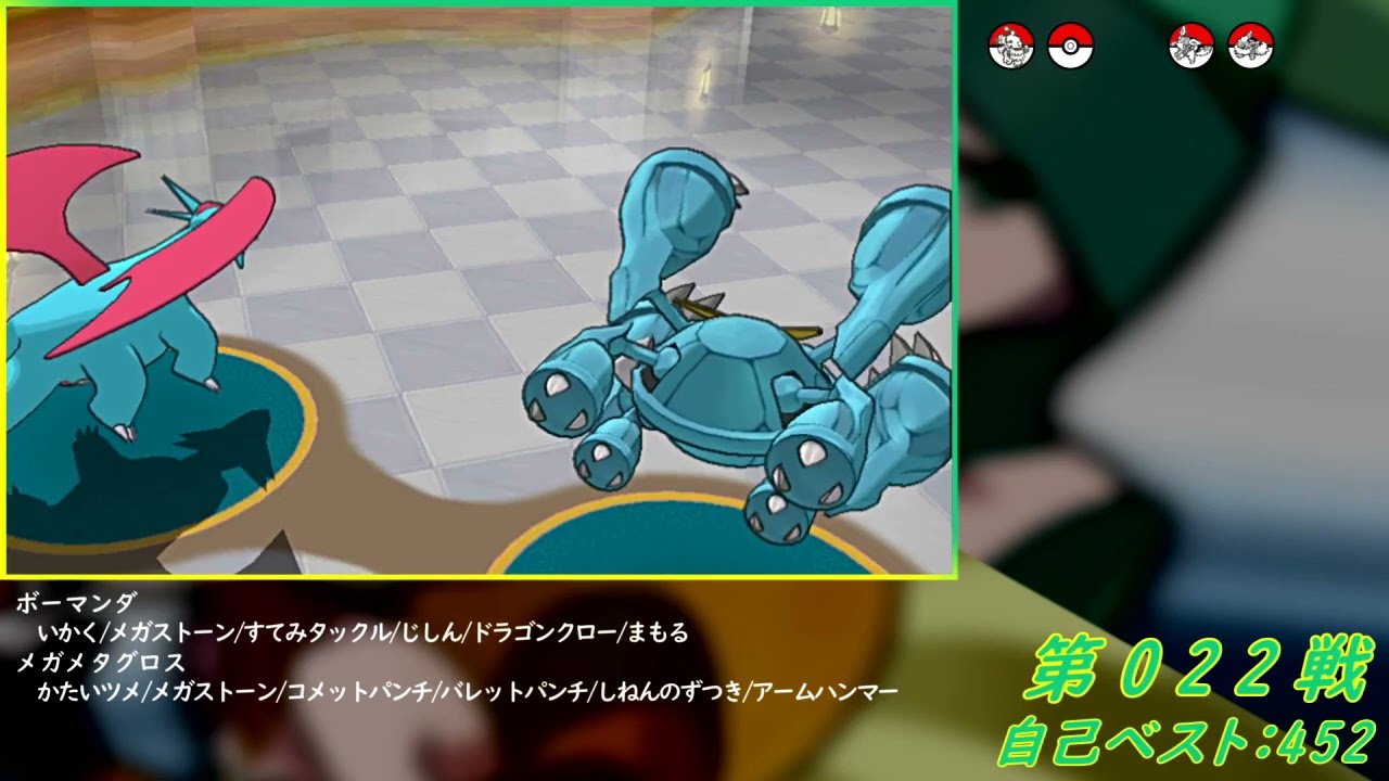 Re:2【バトルハウス】マルチバトル1000連勝挑戦記録005【ポケモンORAS】