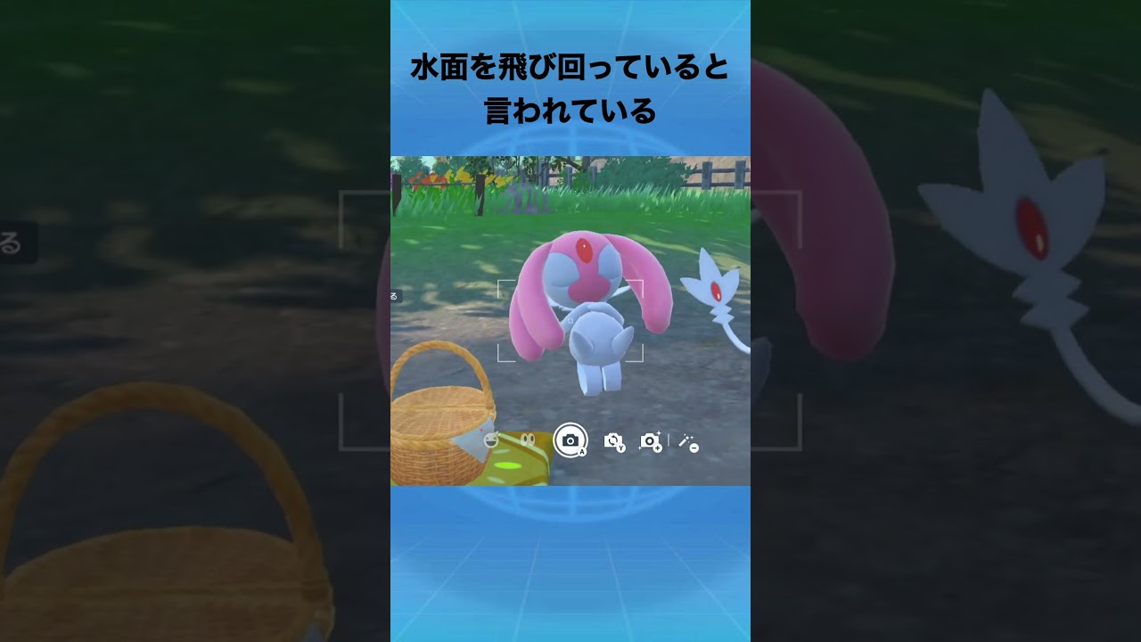 エムリットについて #ポケモン #uma  #dp