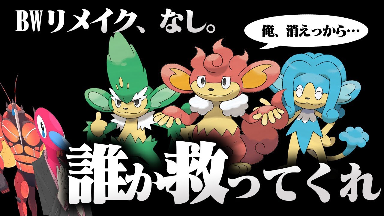 誰か僕たちを救ってください【ポケモンSV】【ゆっくり実況】