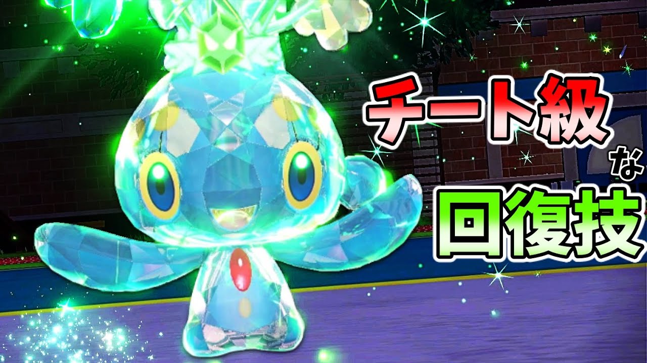 毎ターンHP全快+状態異常無効のチートスキルを持つマナフィが強すぎるｗｗｗ【ポケモンSV実況】