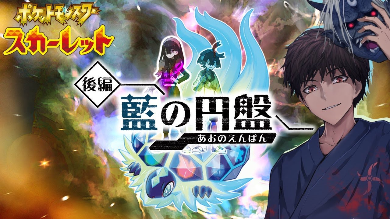 フシギバナ倒しながらエレズンの色違い捕まえたい人【ポケモンSV】