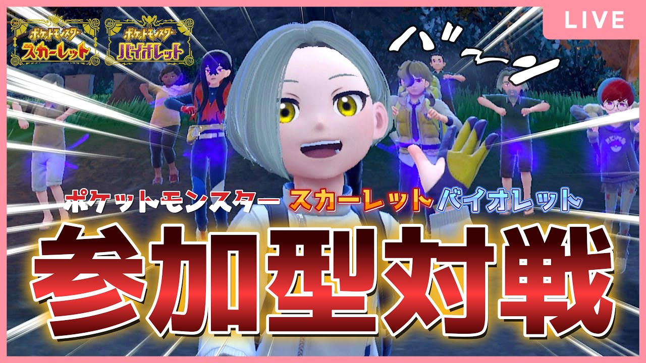 【参加型】少しだけポケモンするかぁ～♪　ケイリョウQのポケモン配信
