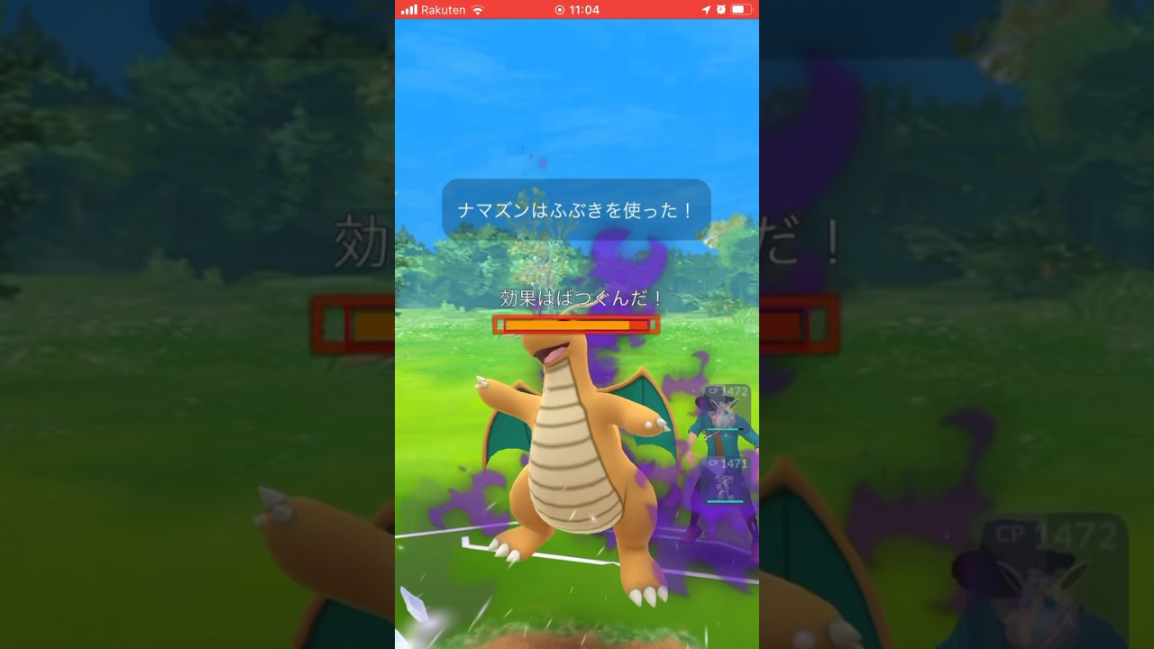 明らかオーバーキルすぎるふぶき型ナマズンwww #short #shorts #ポケモンGO #pokemongo #gbl