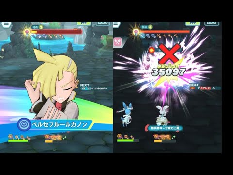 【ポケマスEX】デバフ反射と超火力でレジェンドでも活躍か！？グラジオ＆マギアナでアグノム撃破！