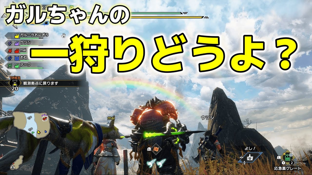 【ポケモンユナイト】22位復活！後でモンハン 概要欄必読