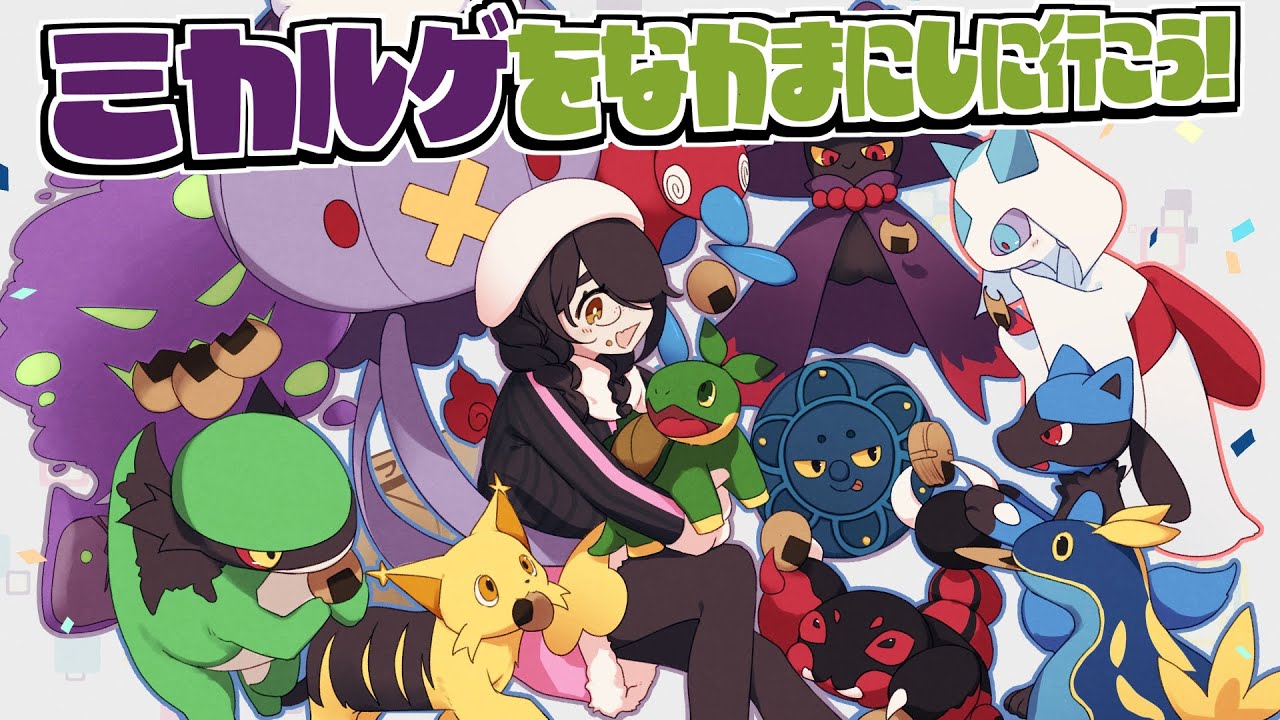 【ポケモン】ミカルゲをなかまにしに行こう！！【プラチナ】#伊東ライフ