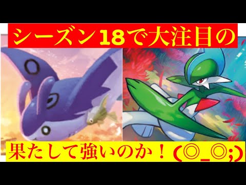 【スーパーリーグ】新シーズン開幕‼️