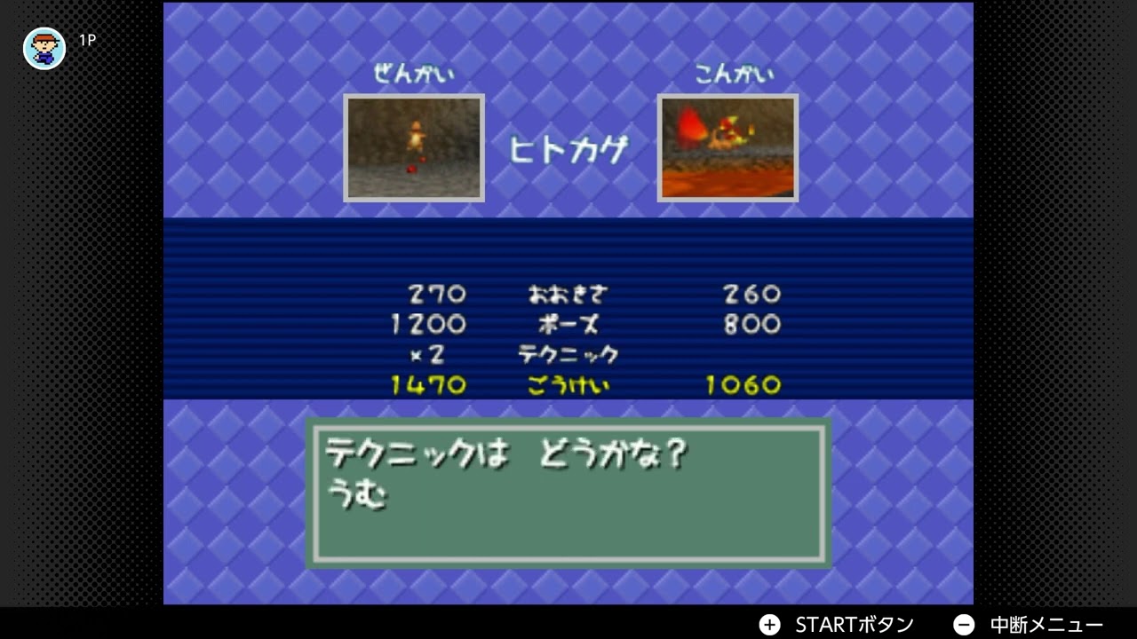 ★金晩★ポケモンスナップ★