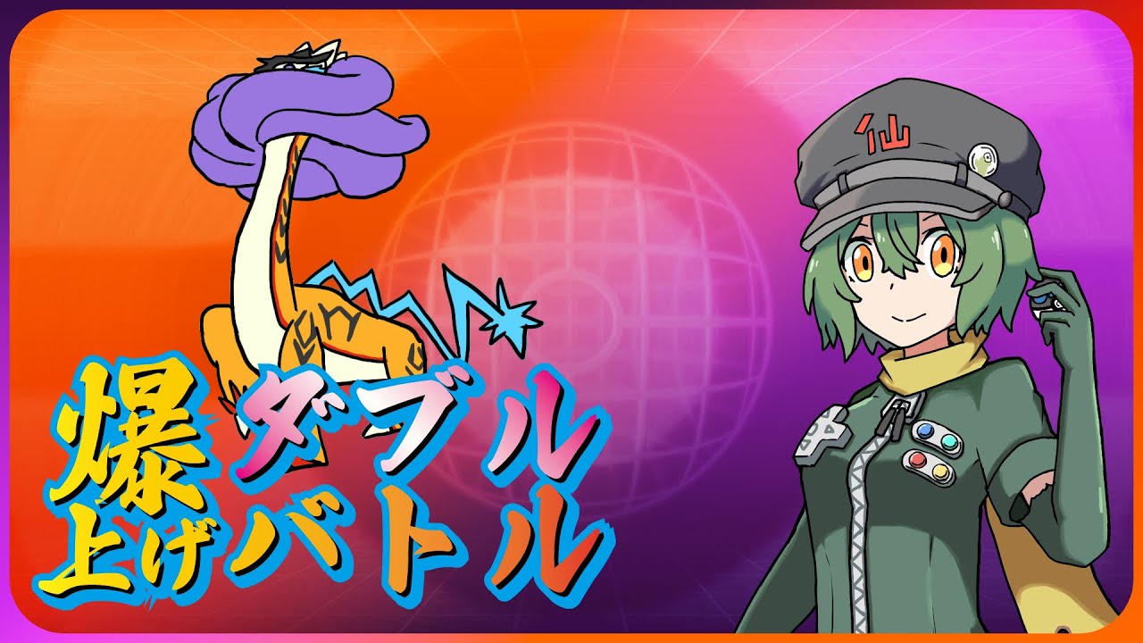 爆上げダブル！なにか育ててから【ポケモン】【Vtuber】