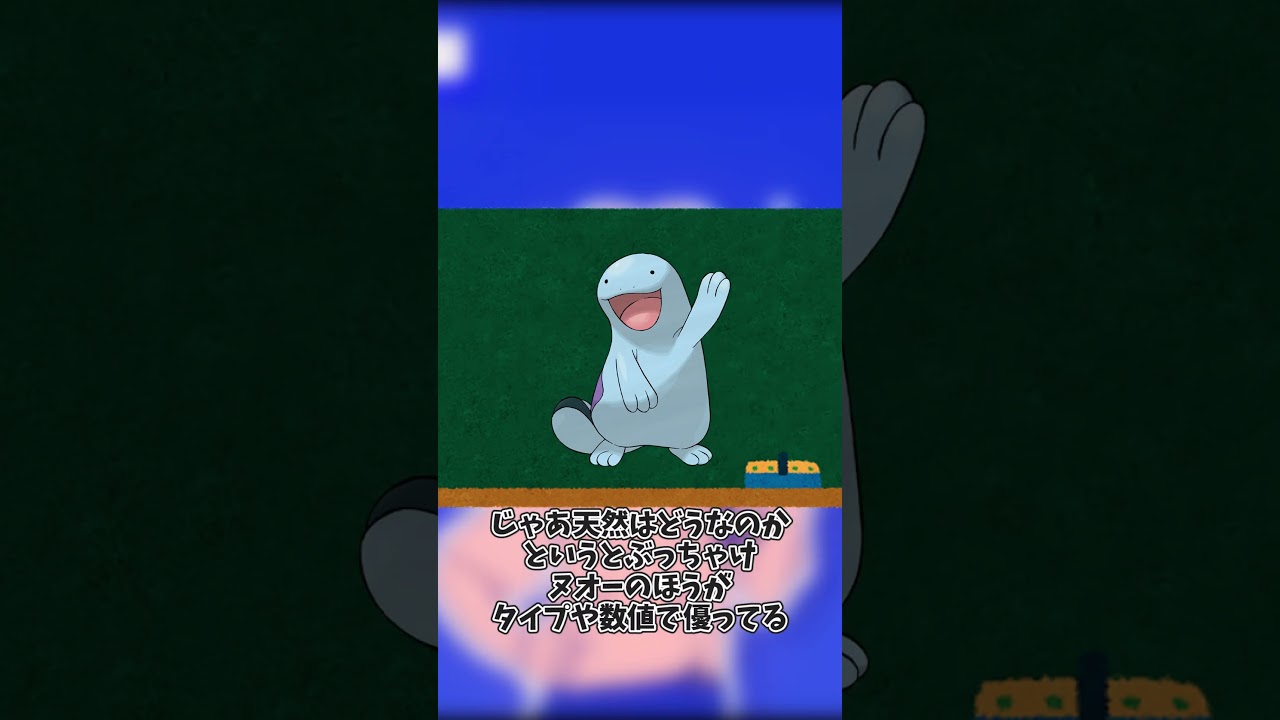 実は隠れた最強ポケモン？？ビーダルについて　#shorts #ポケモン　#ビッパ団