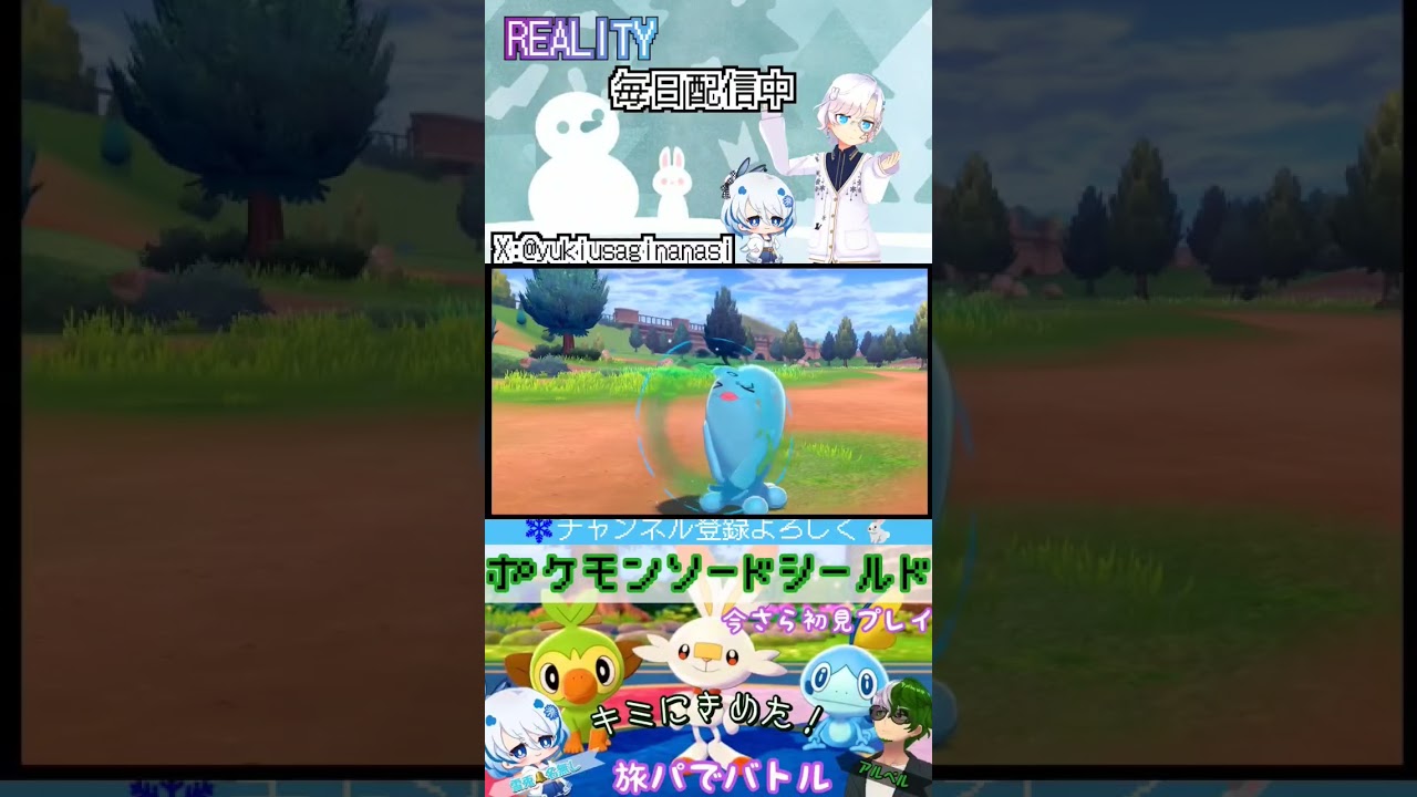 ソーナンス捕まえた過ぎてメンヘラ女子みたいになる図。 #ポケットモンスター #ポケモン #剣盾 #ポケモンソードシールド #ポケットモンスターソードシールド  #ソーナンス